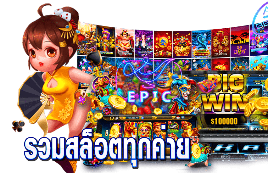 TMB77 เว็บตรง